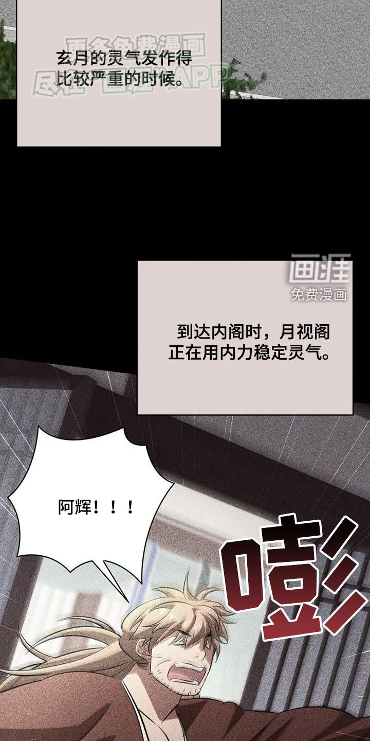 第102章：判若两人
