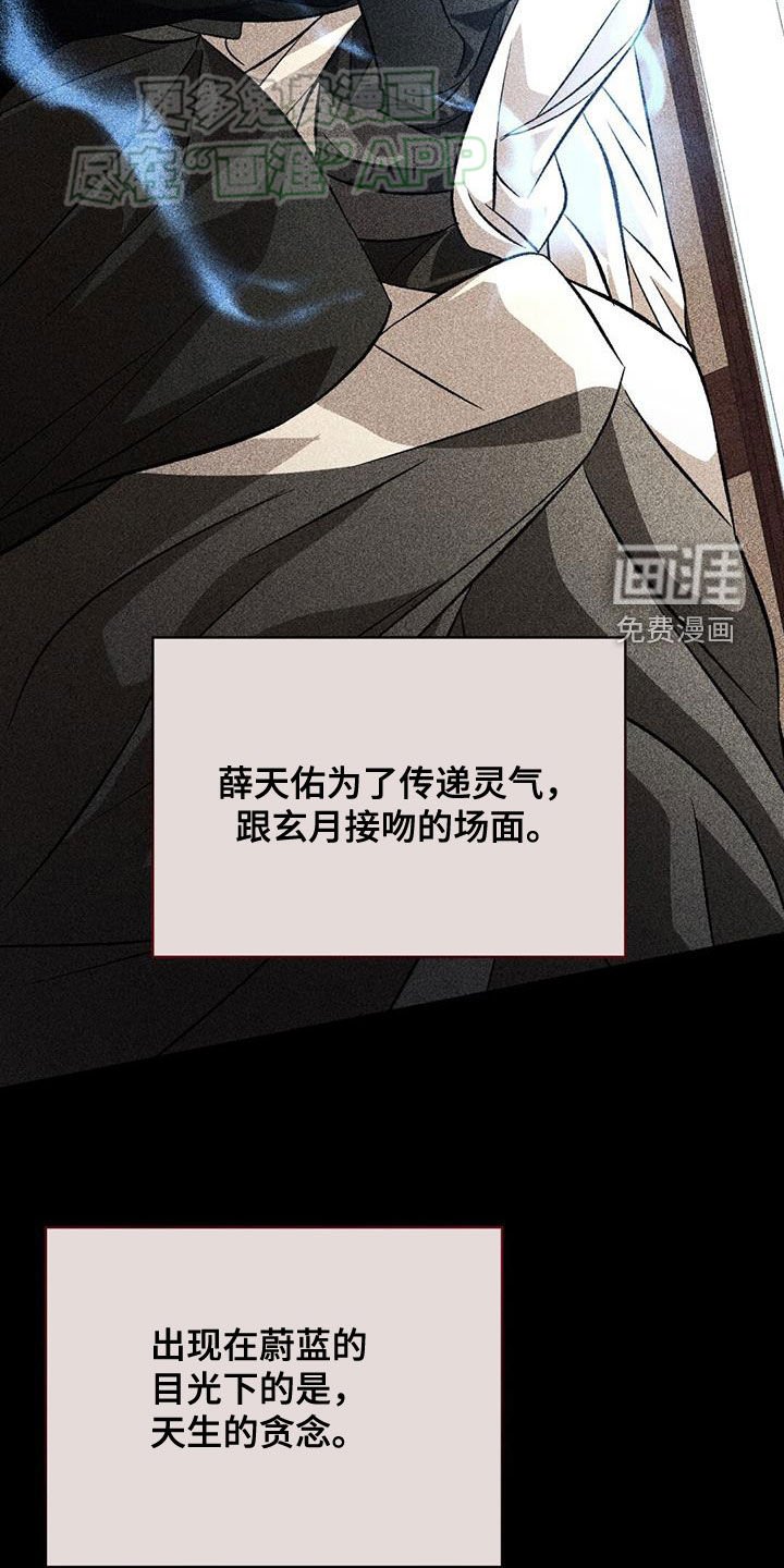 第102章：判若两人