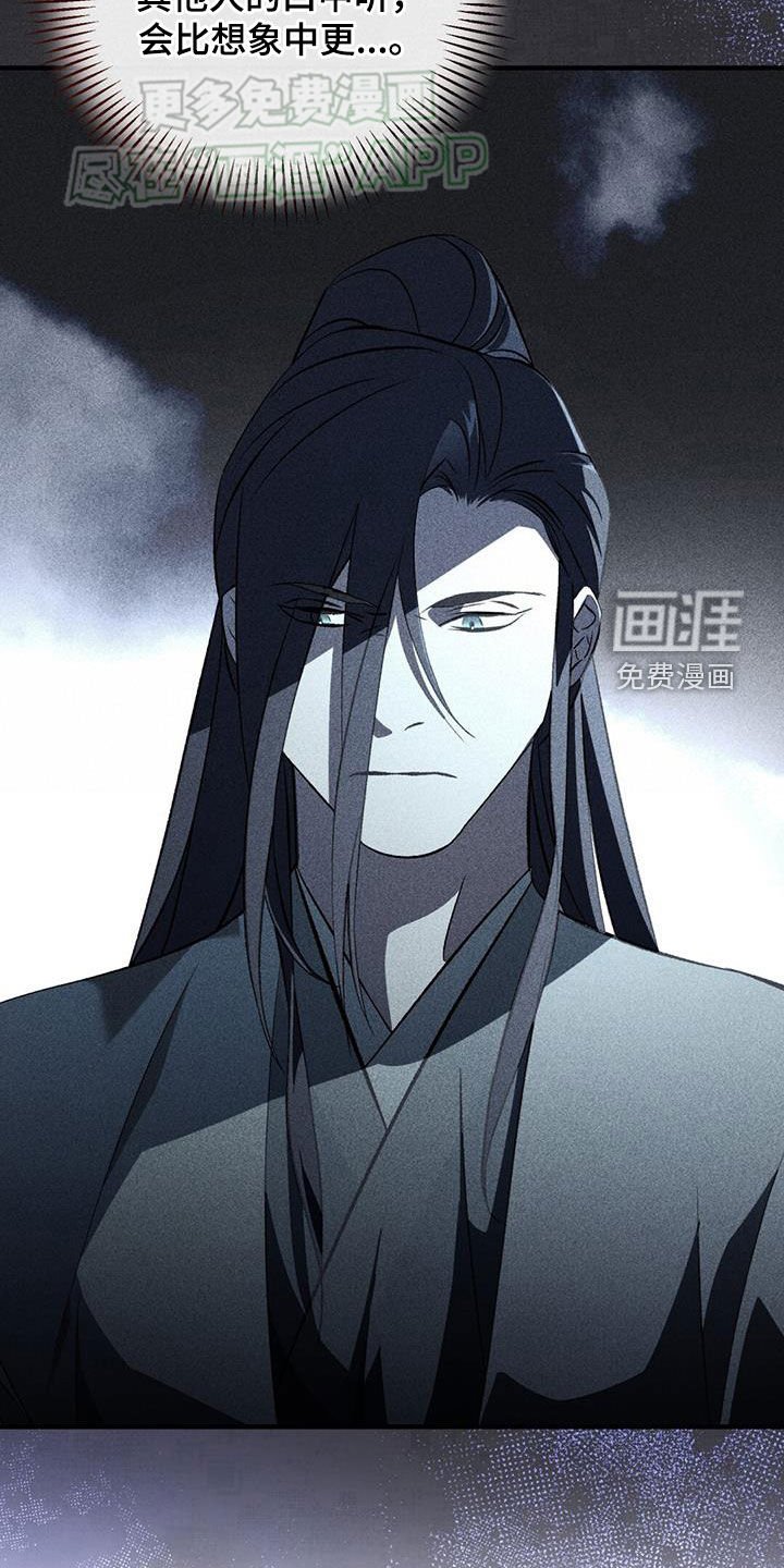 第103章：圈套