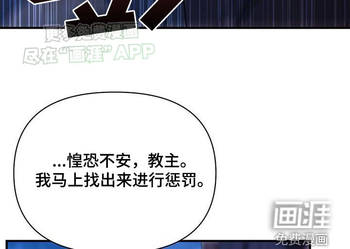 第103章：圈套