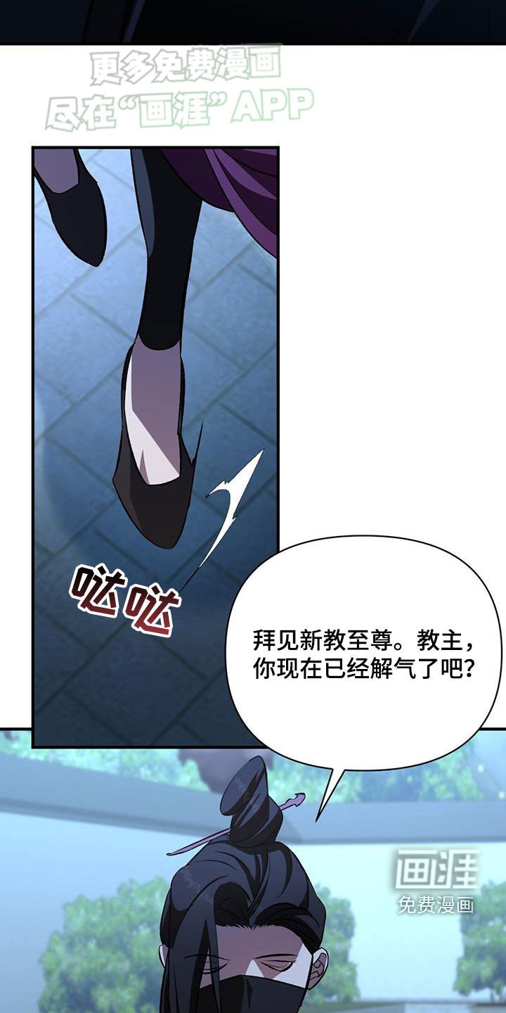 第103章：圈套