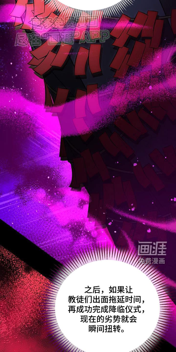 第103章：圈套