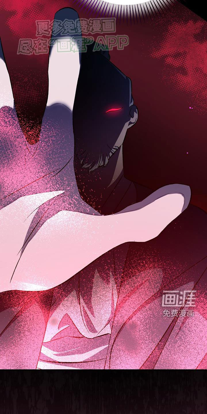 第103章：圈套