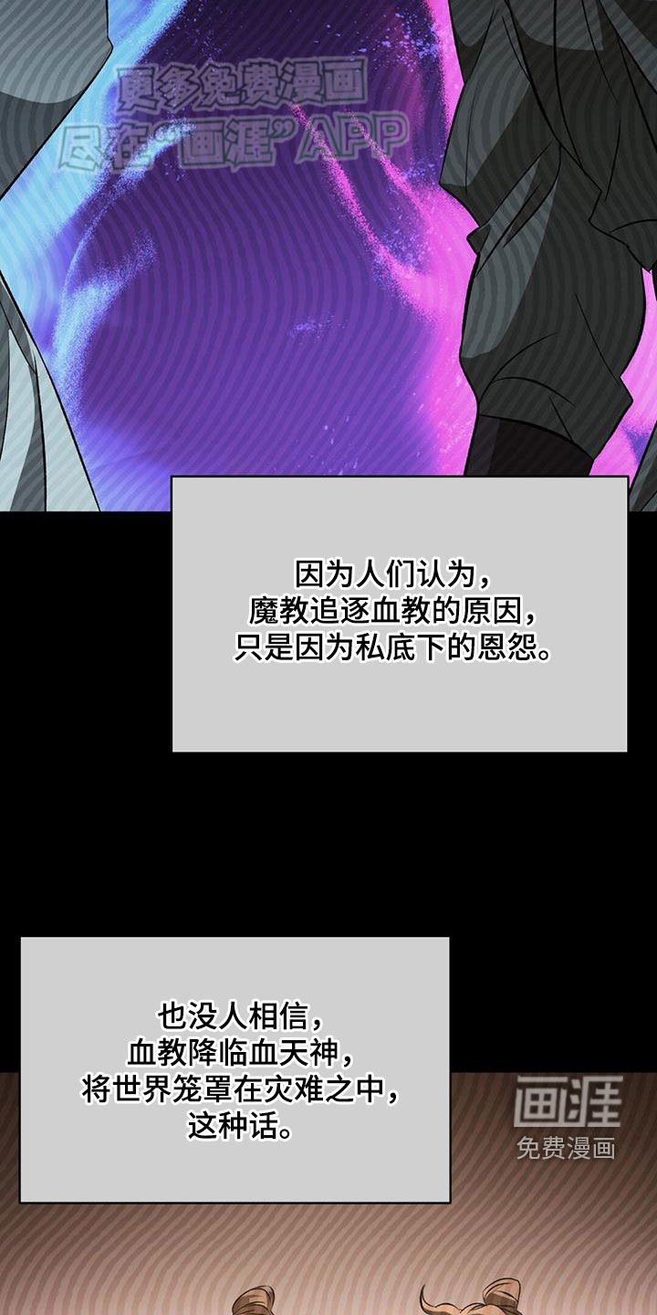 第104章：失联