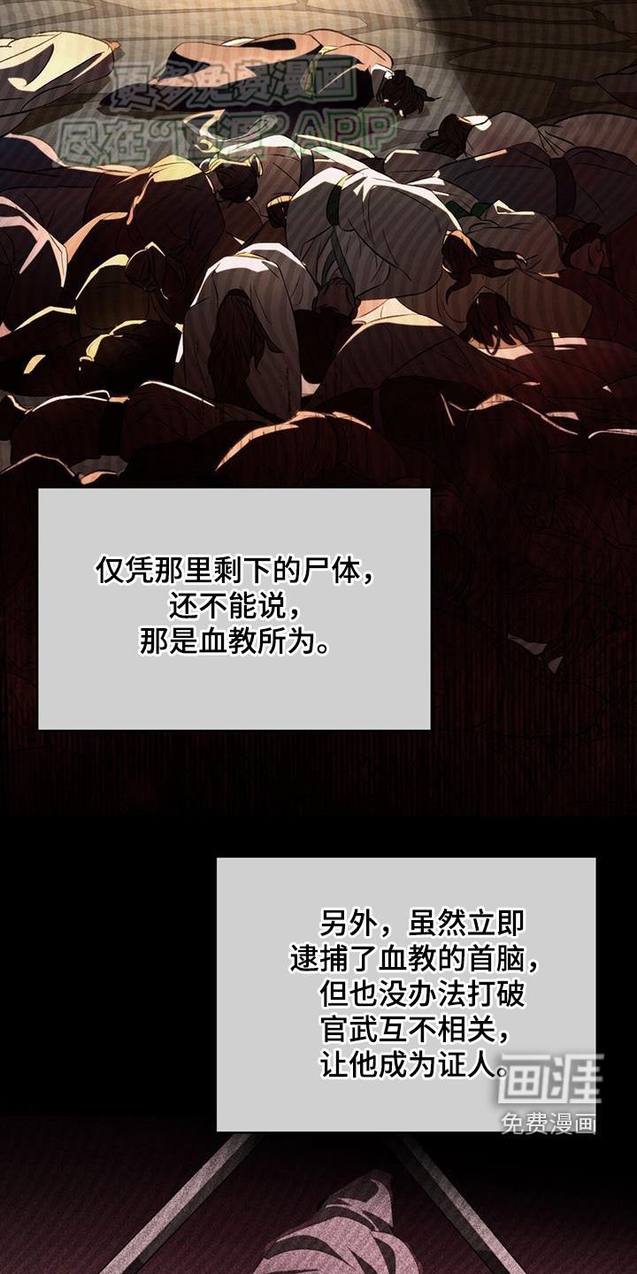 第104章：失联