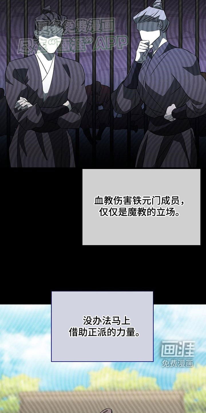 第104章：失联