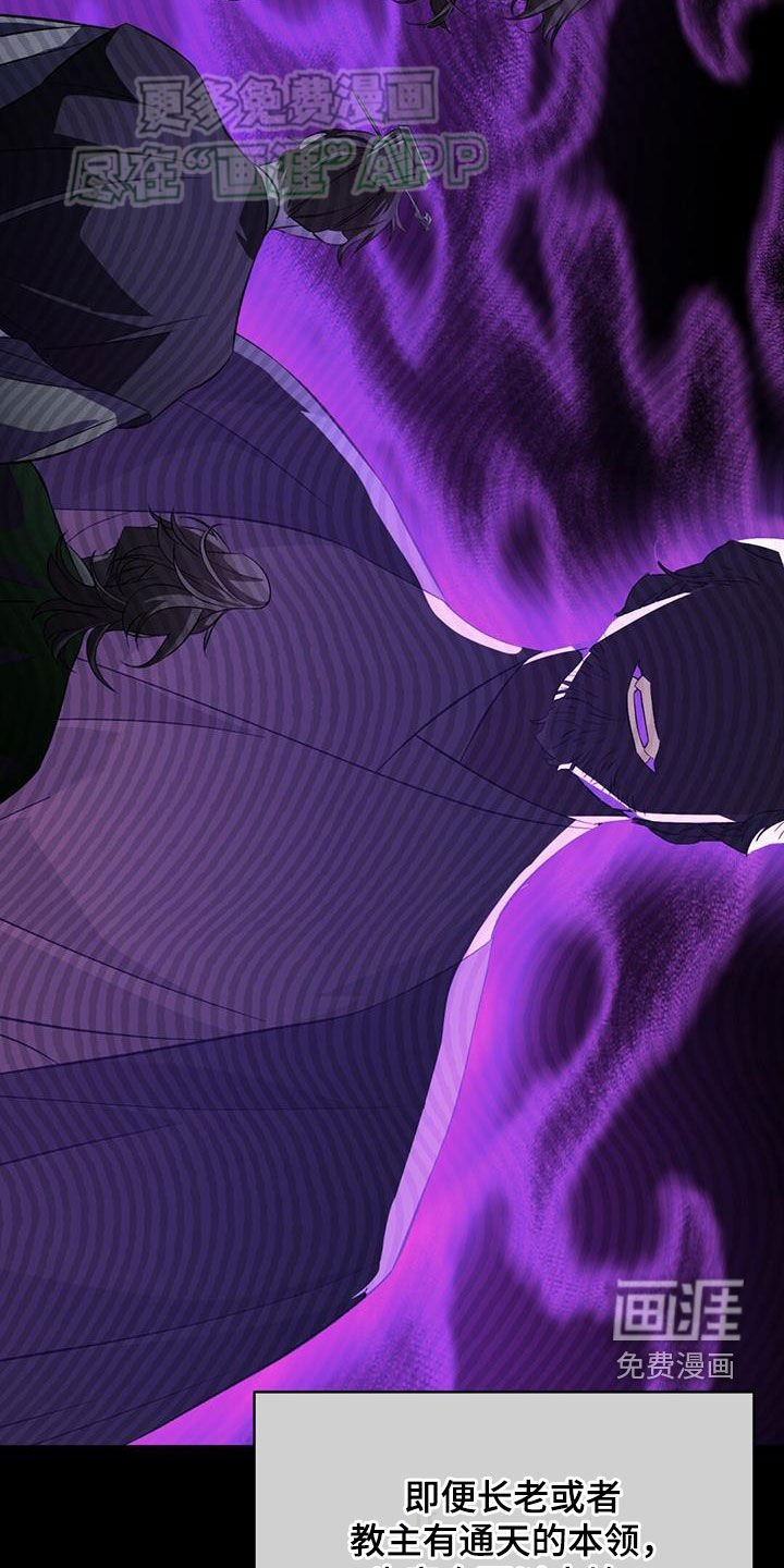 第104章：失联