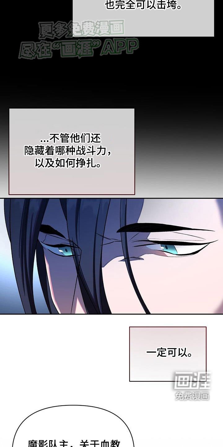 第104章：失联