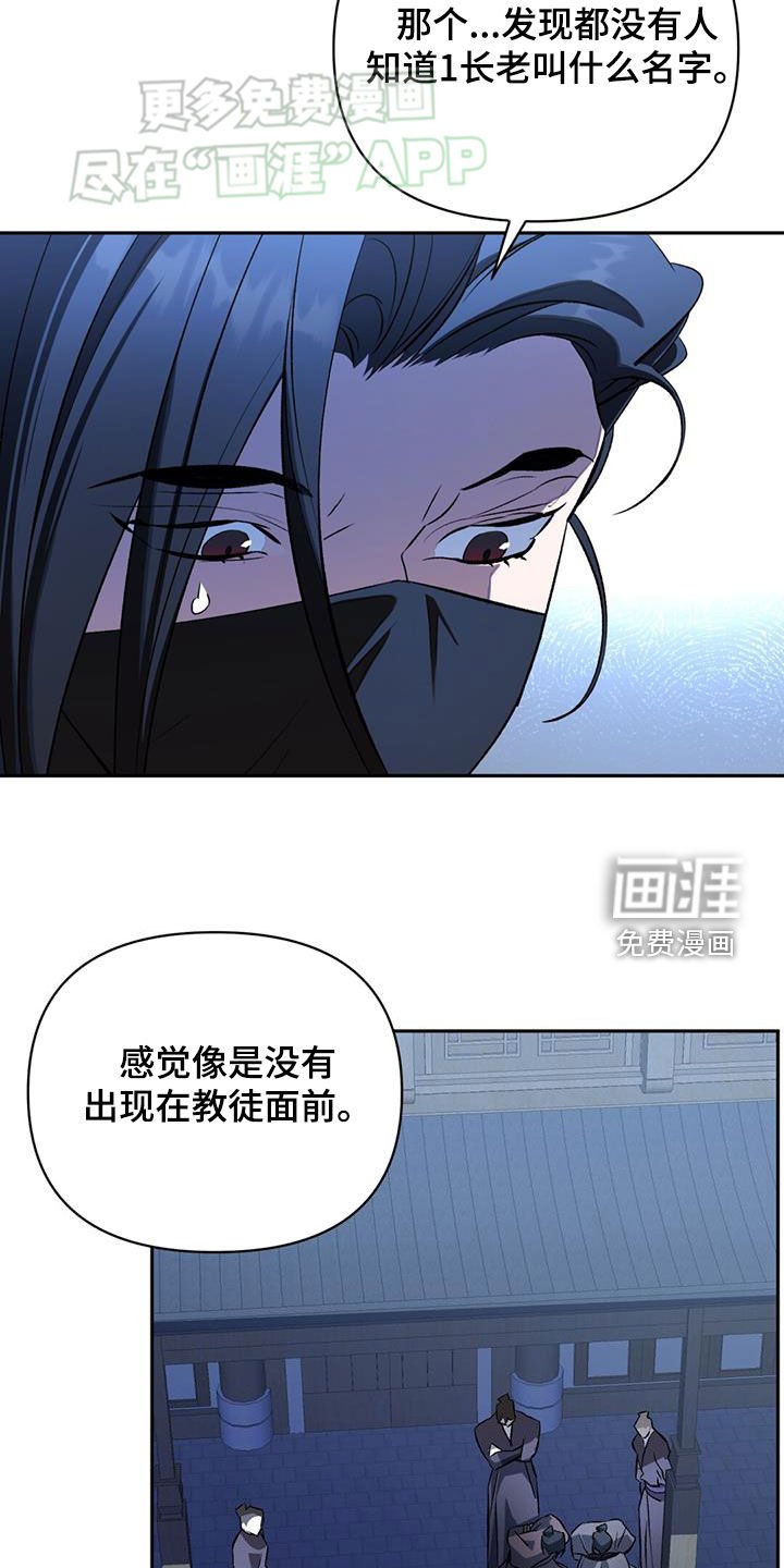 第104章：失联