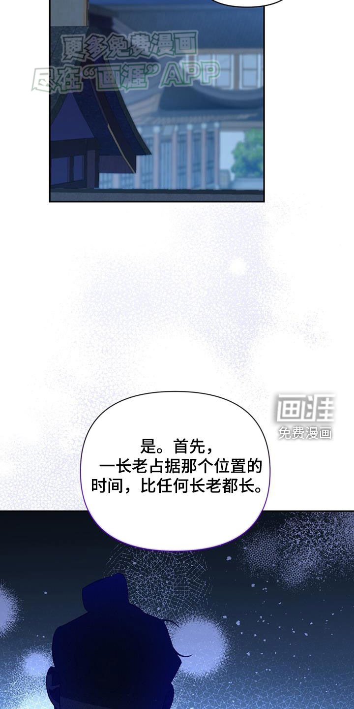 第104章：失联