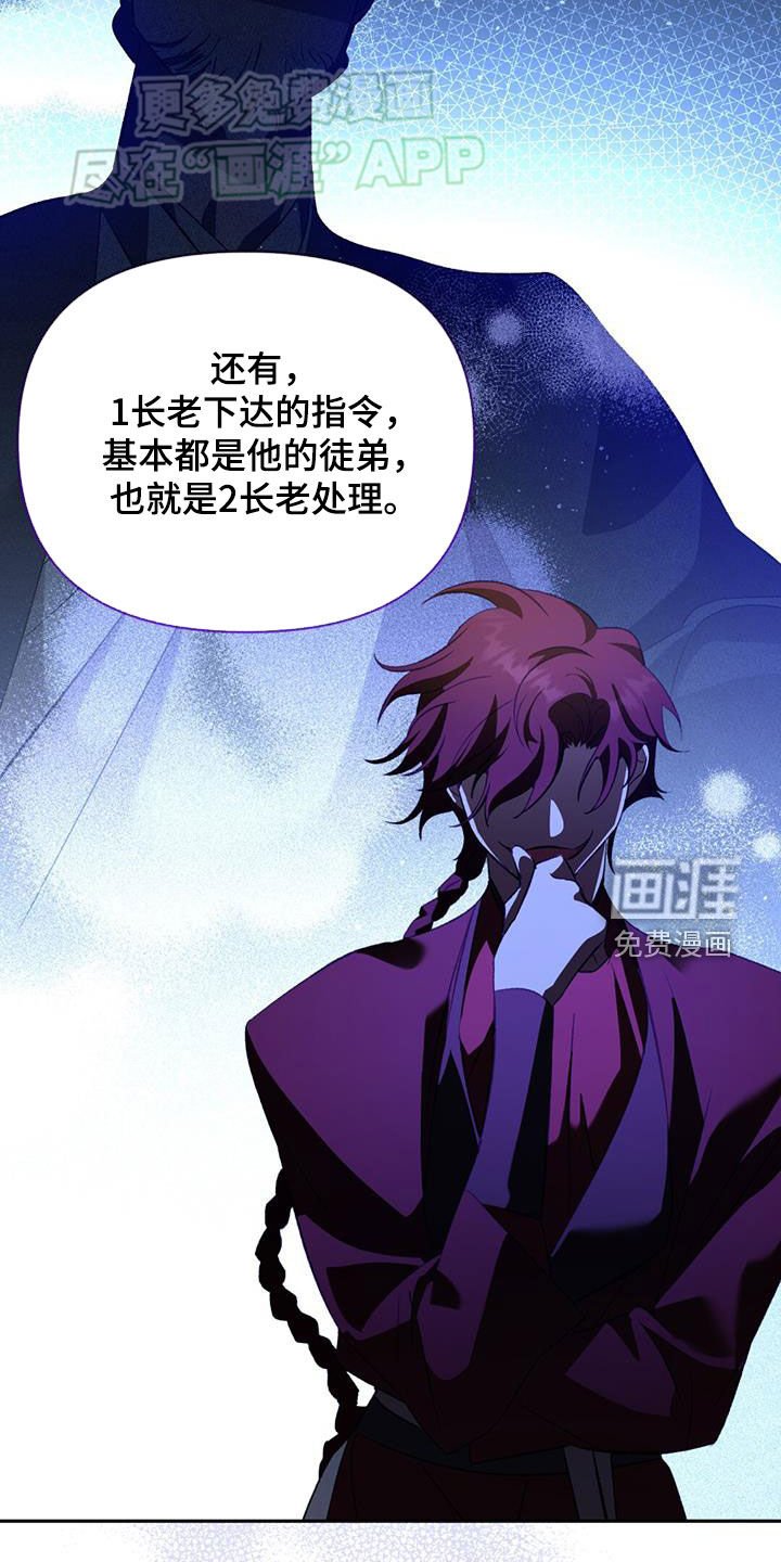 第104章：失联