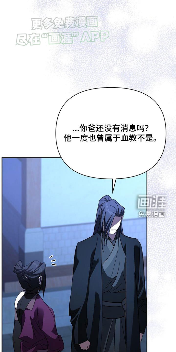 第104章：失联