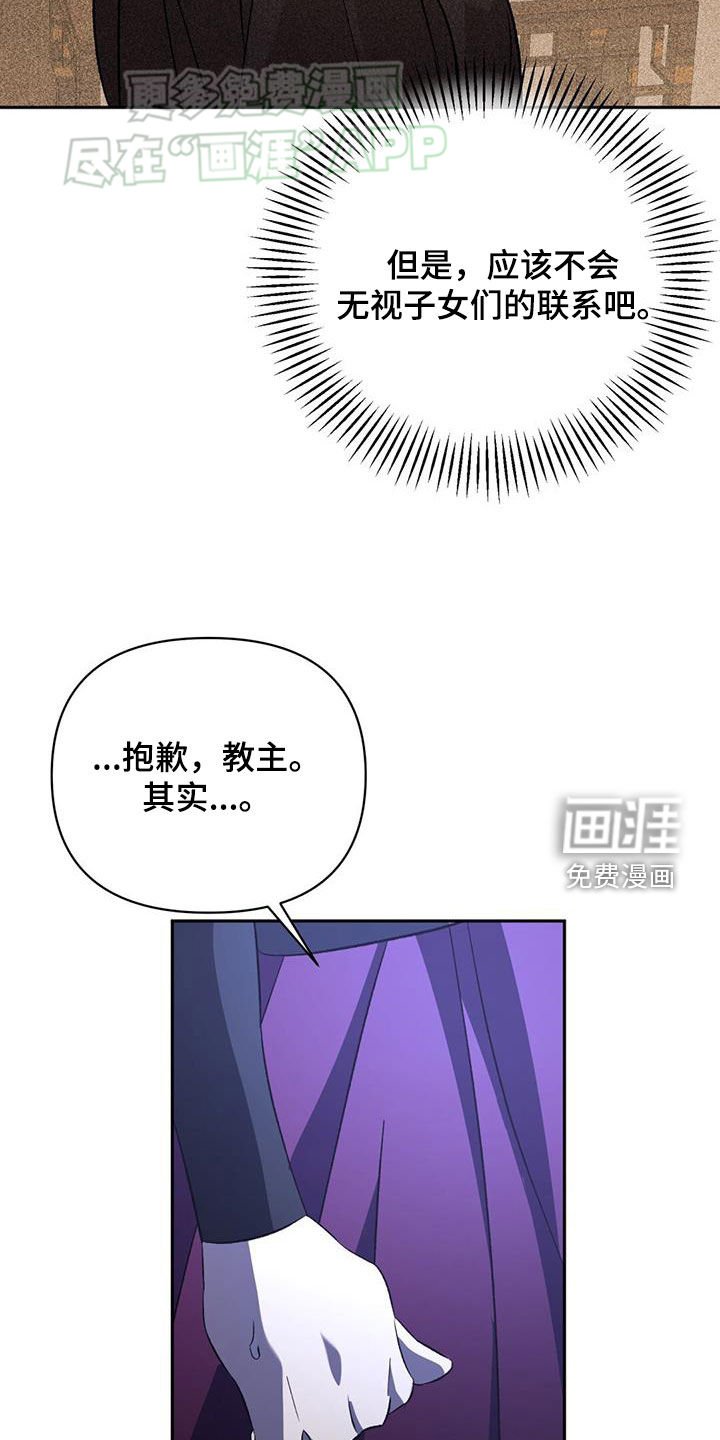 第104章：失联