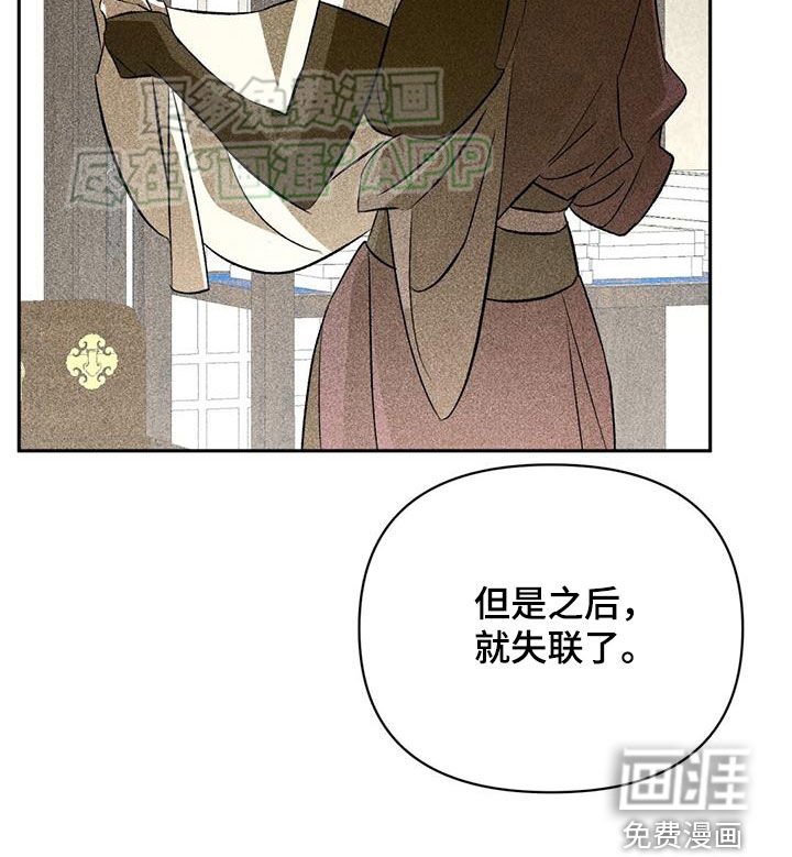第104章：失联