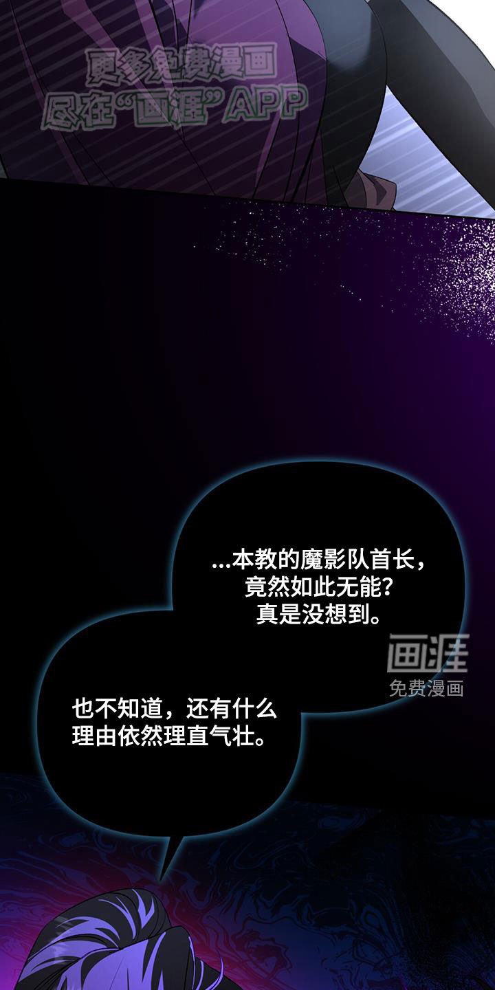 第104章：失联