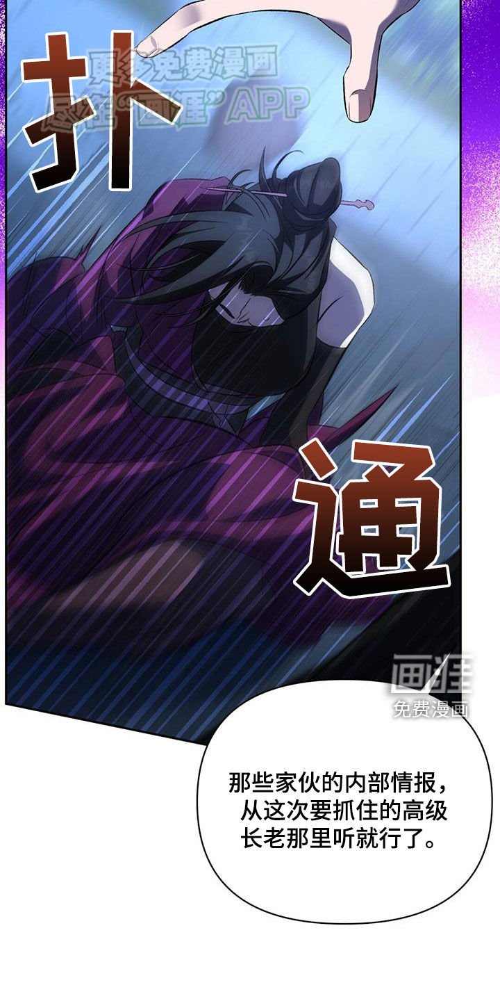 第104章：失联