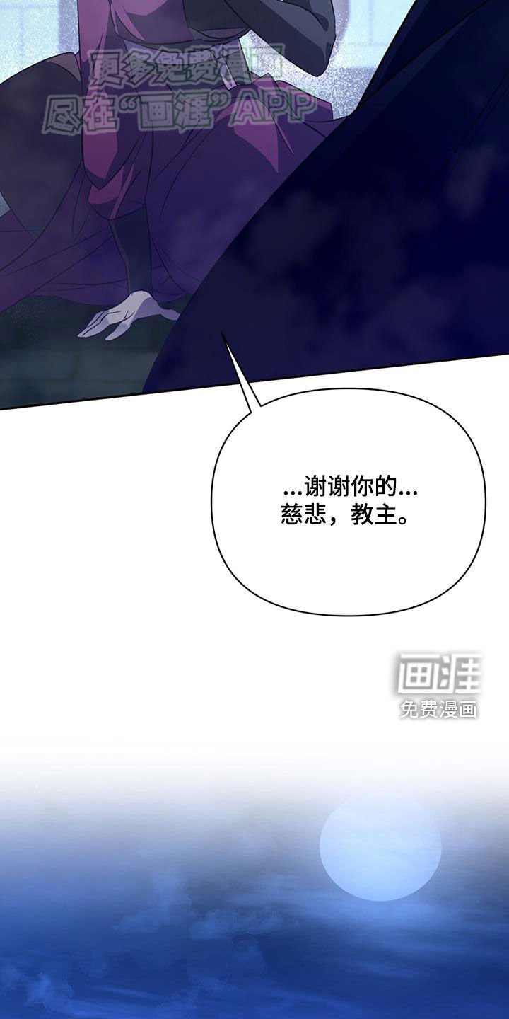第104章：失联