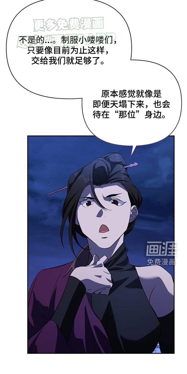 第104章：失联