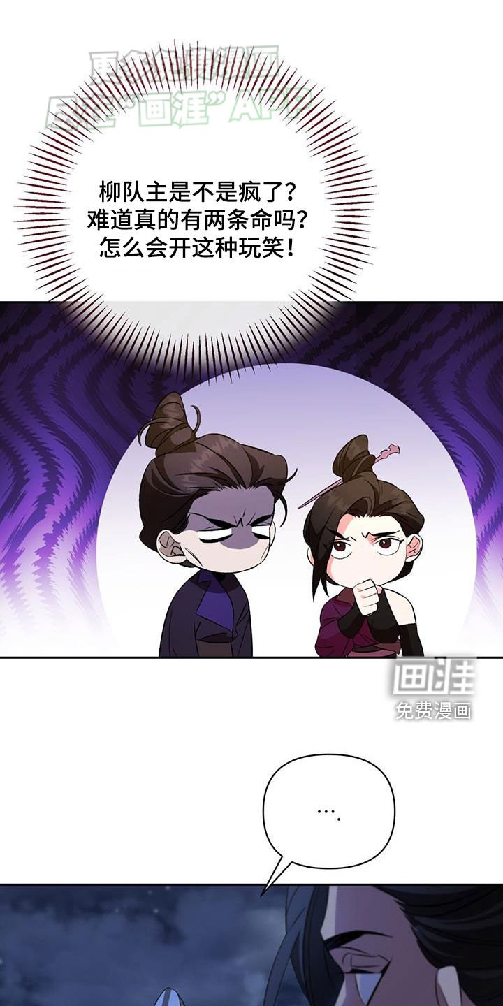 第104章：失联