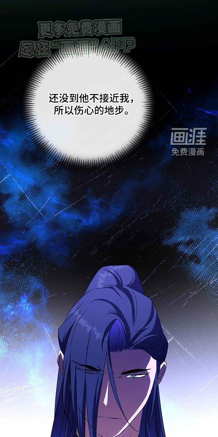第105章：猜测