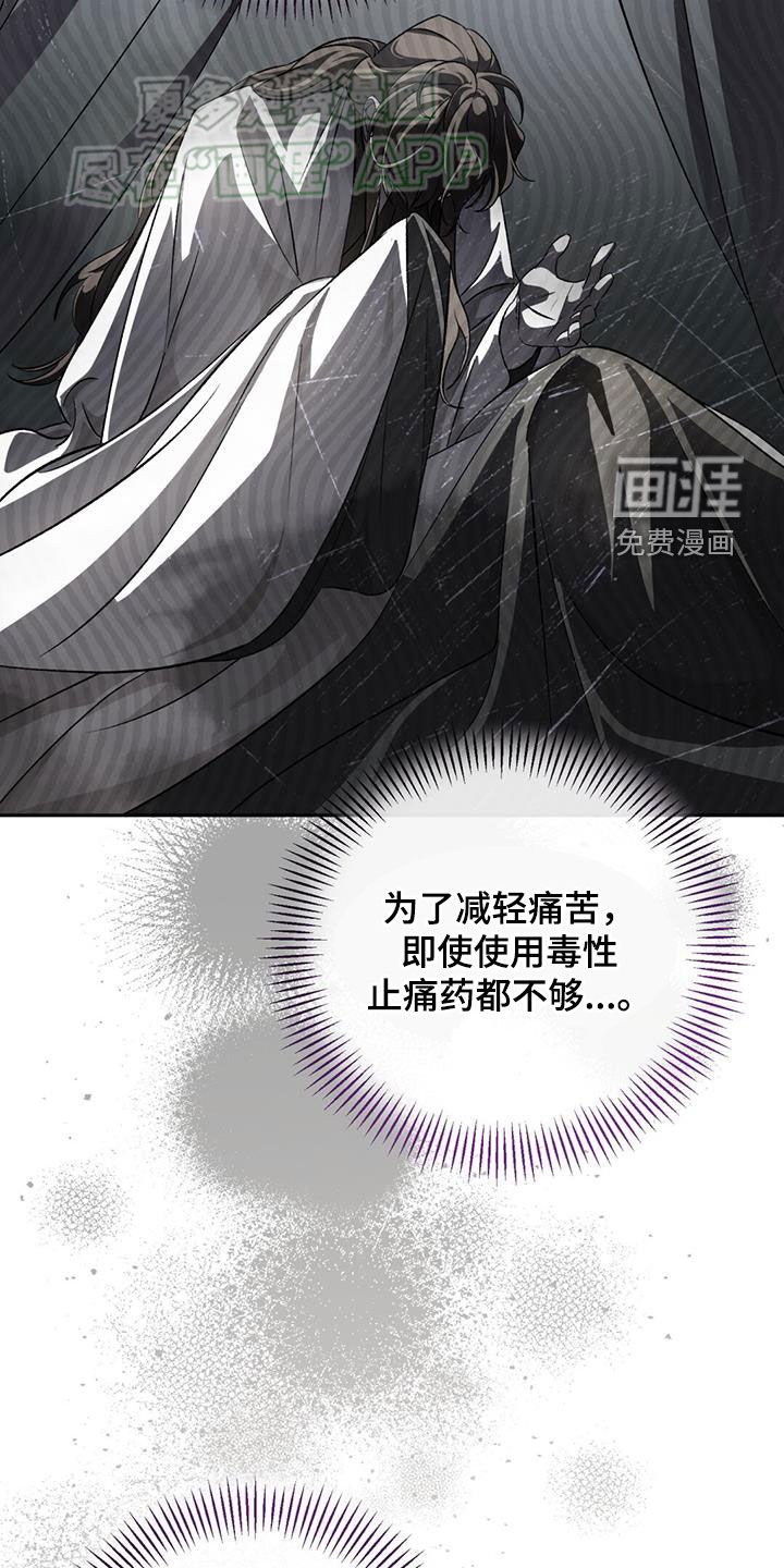 第105章：猜测