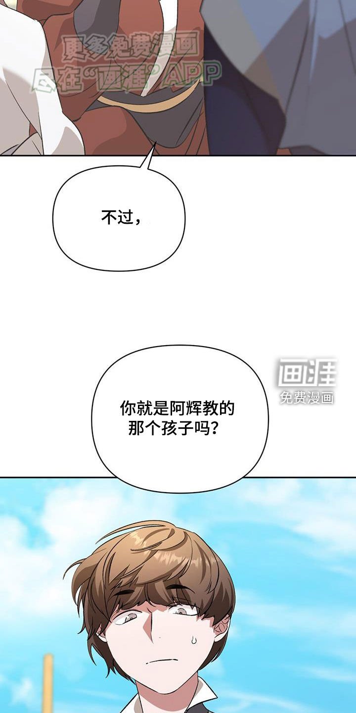 第106章：没多少时间了