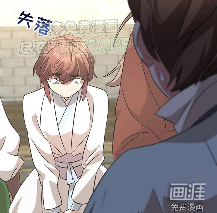 第106章：没多少时间了