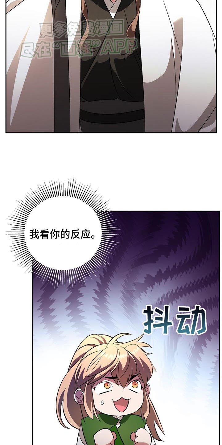 第106章：没多少时间了