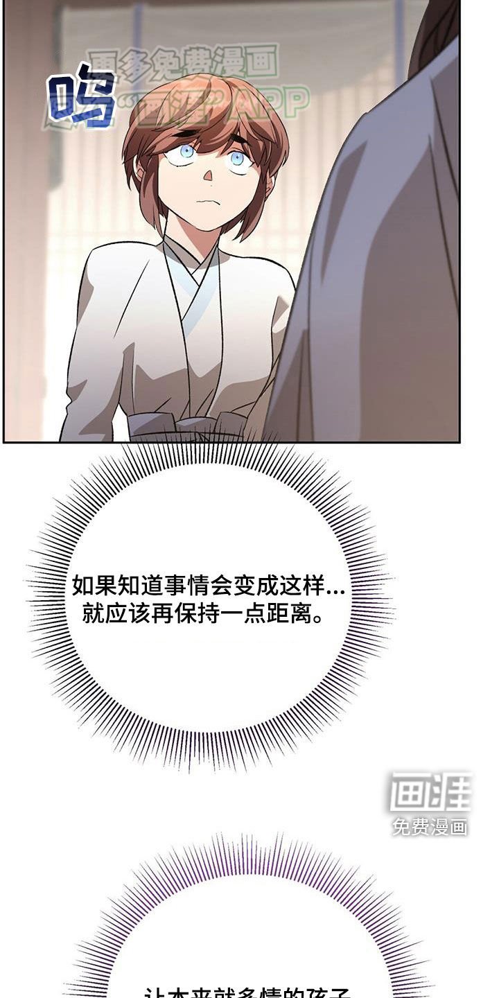 第106章：没多少时间了