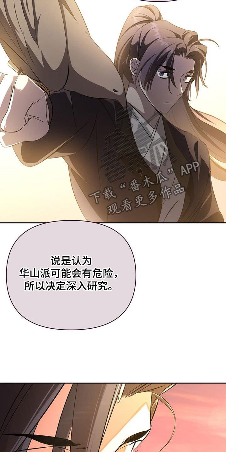 第107章：甜食