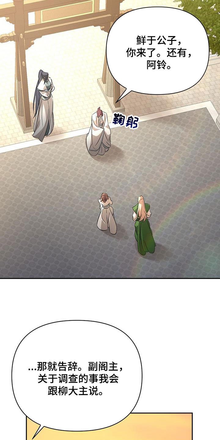 第107章：甜食