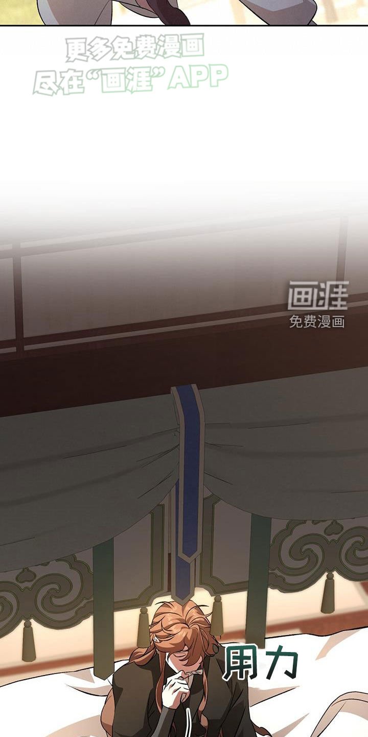 第108章：太贪了