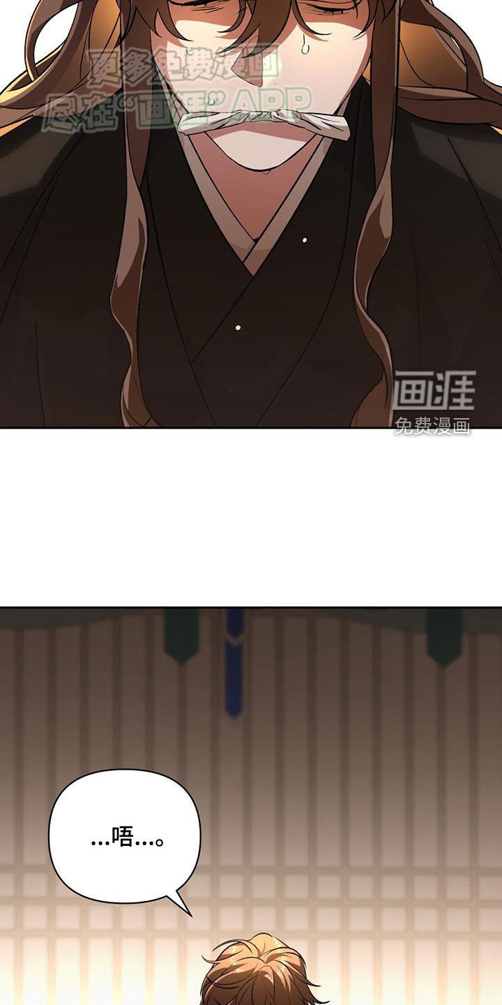 第108章：太贪了