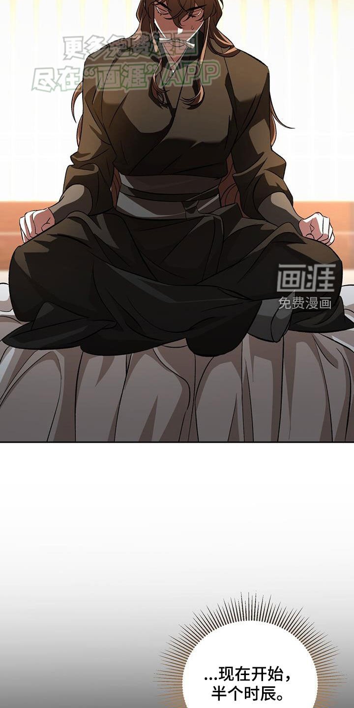 第108章：太贪了