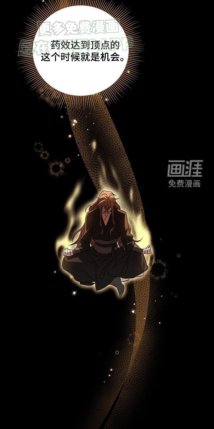 第108章：太贪了