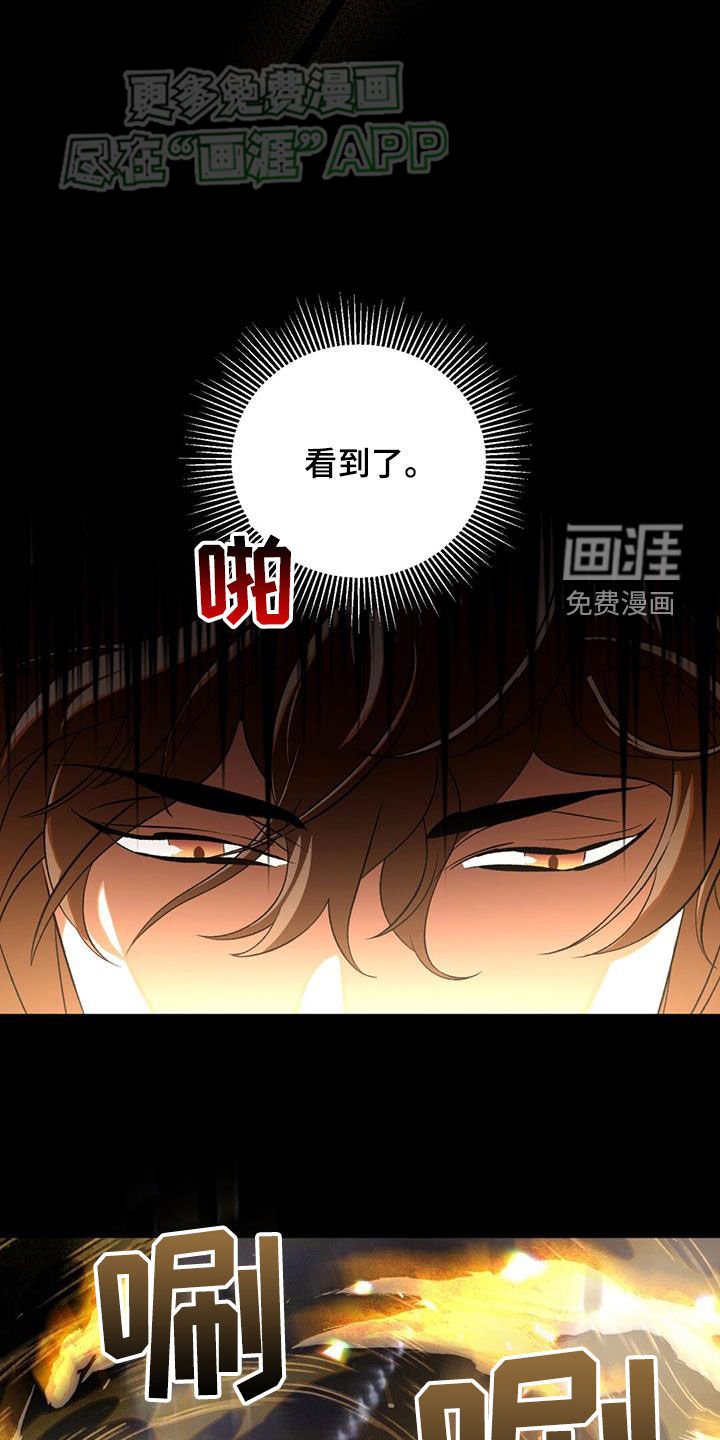 第108章：太贪了