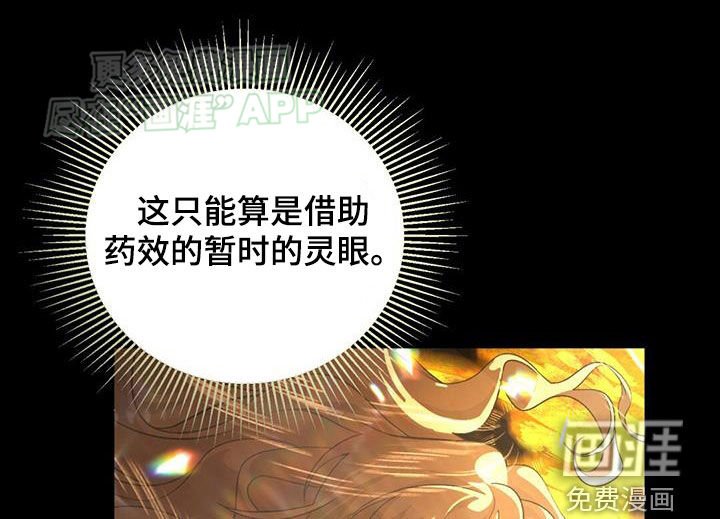 第108章：太贪了