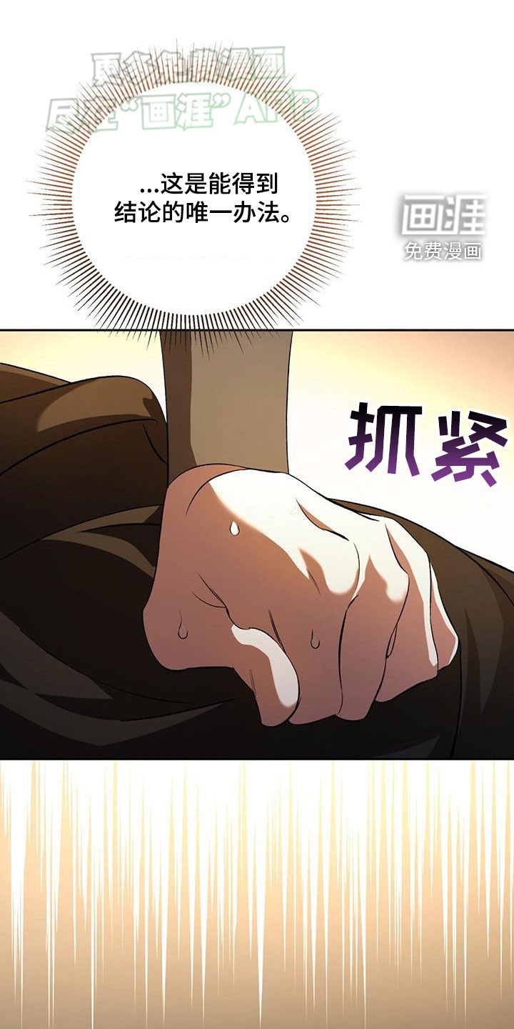第108章：太贪了