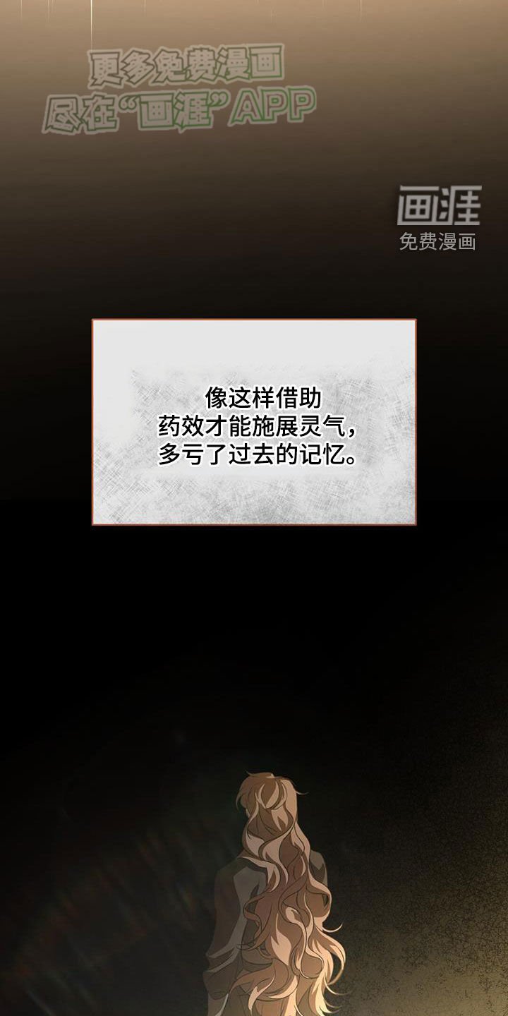 第108章：太贪了