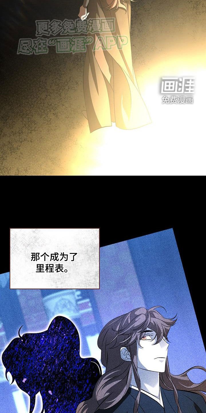 第108章：太贪了