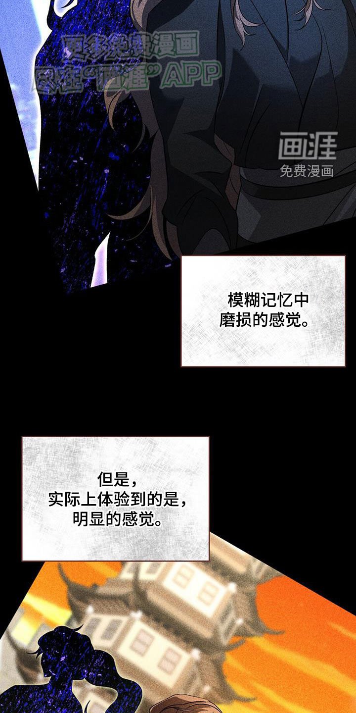 第108章：太贪了
