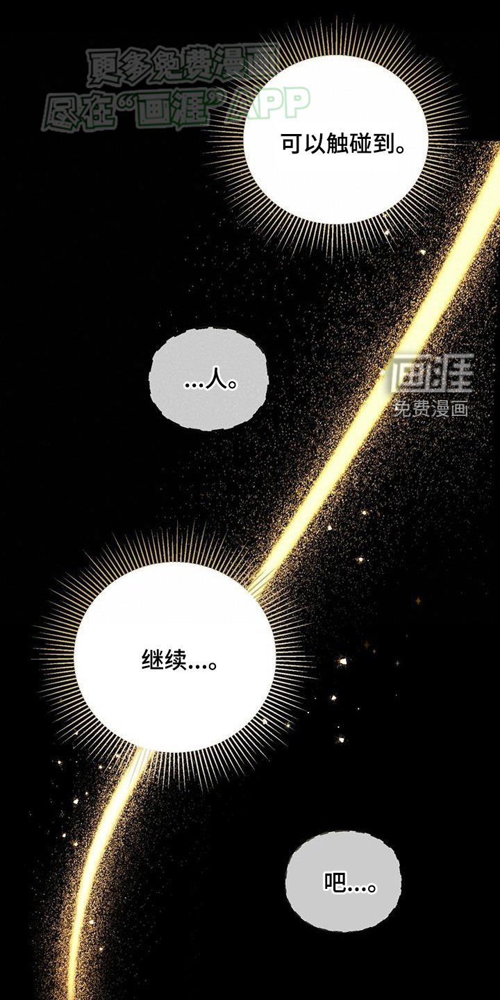 第108章：太贪了