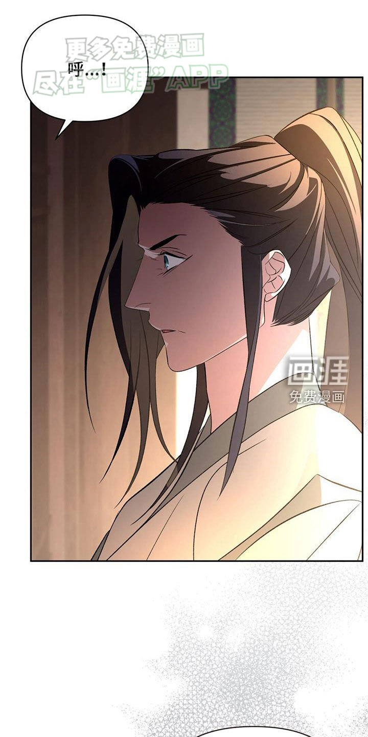 第109章：我真的有病