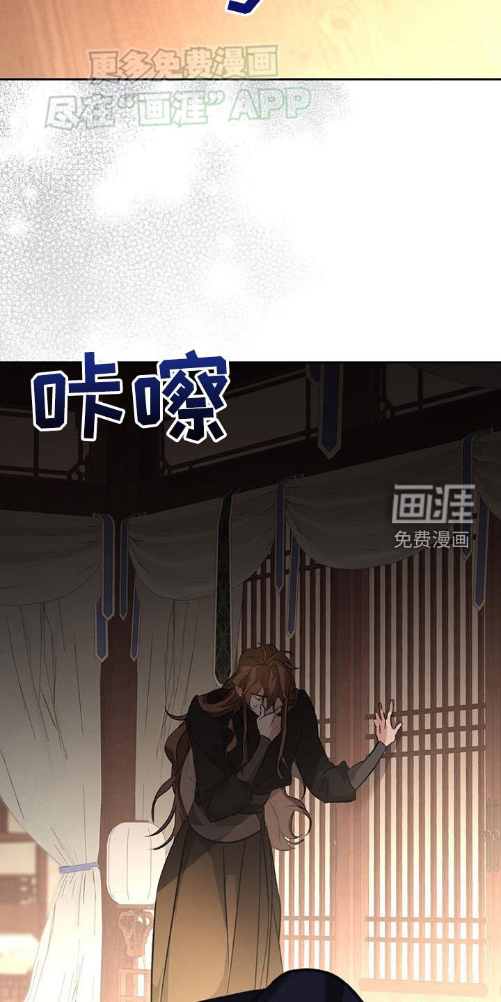 第109章：我真的有病
