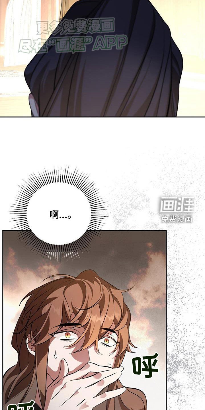 第109章：我真的有病