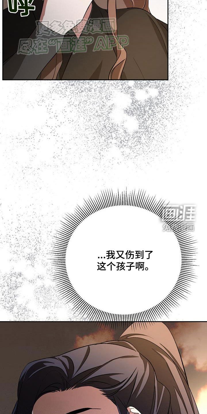 第109章：我真的有病