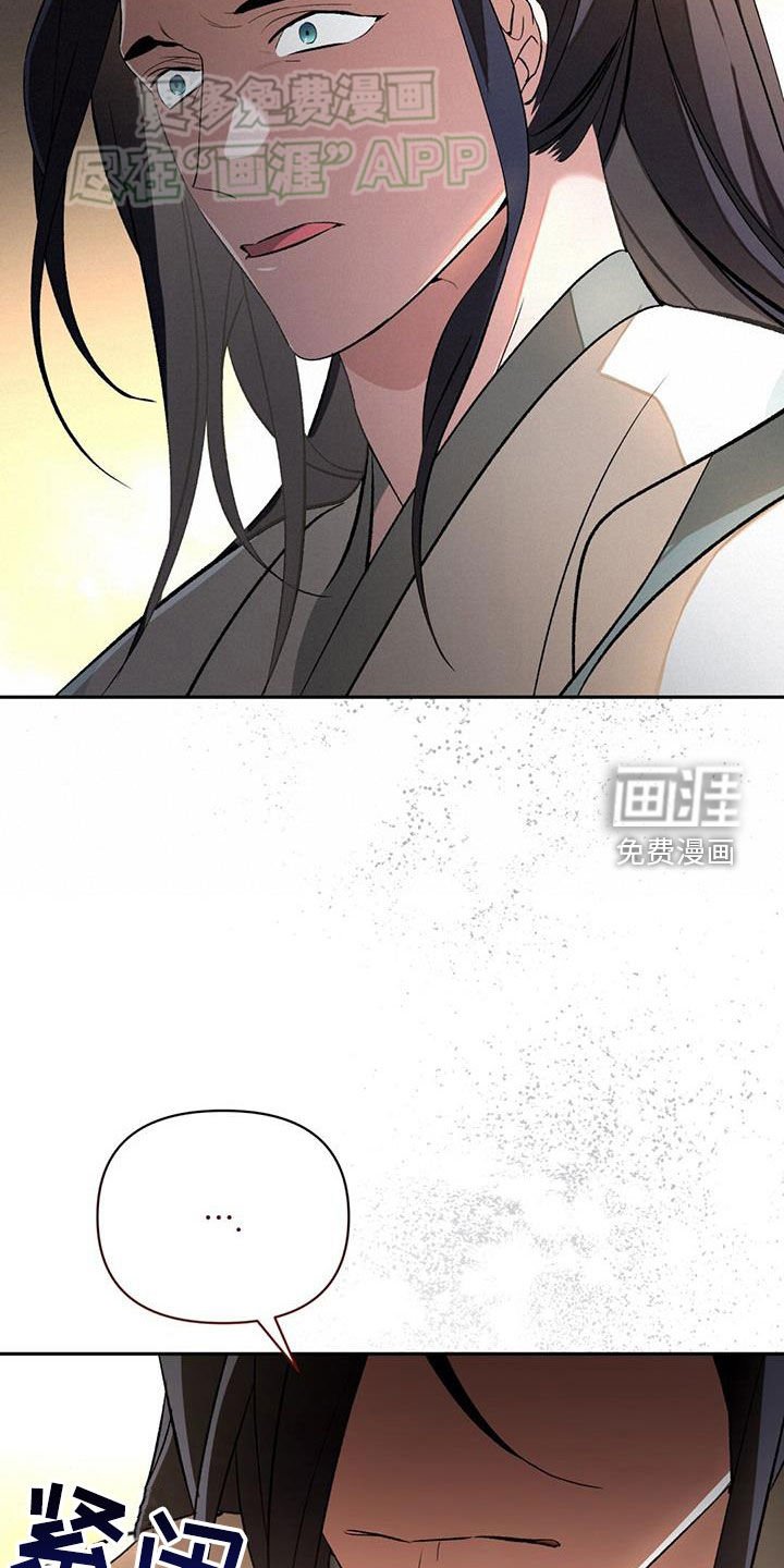 第109章：我真的有病
