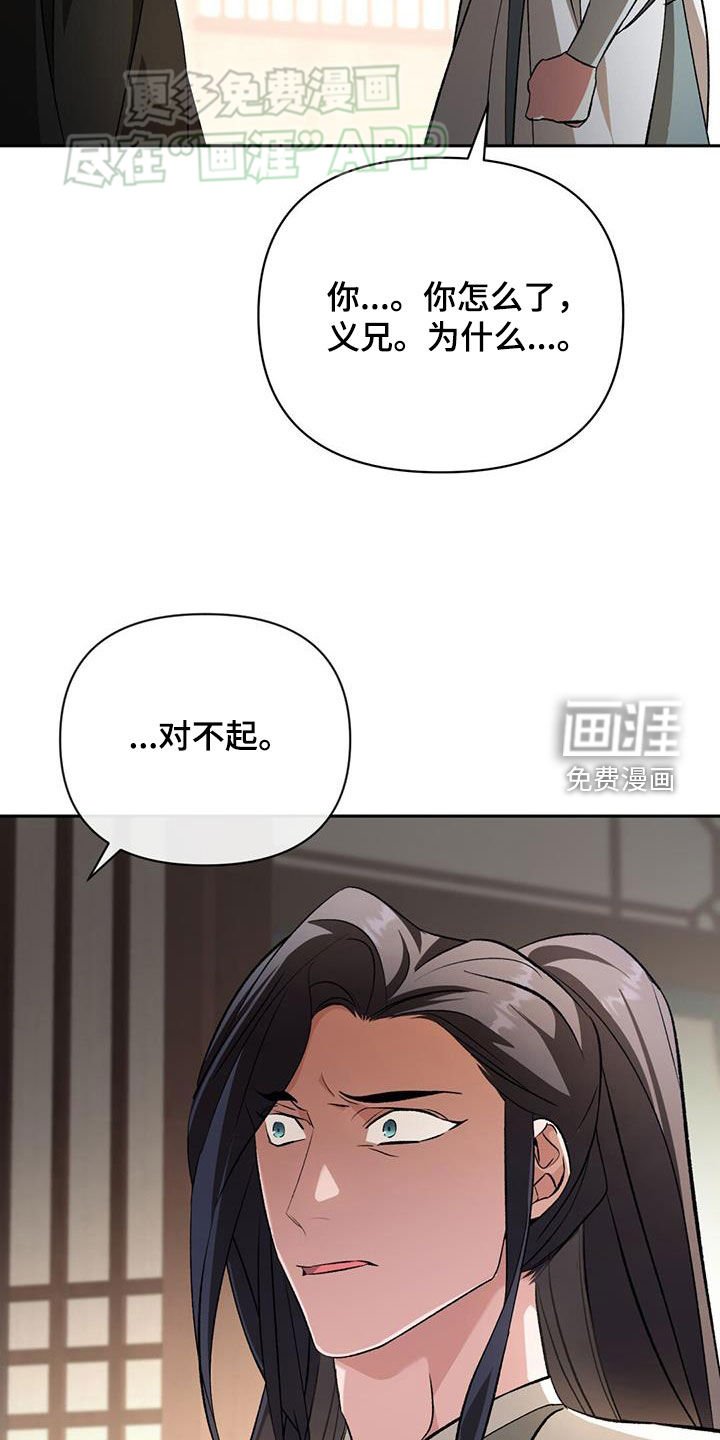 第109章：我真的有病