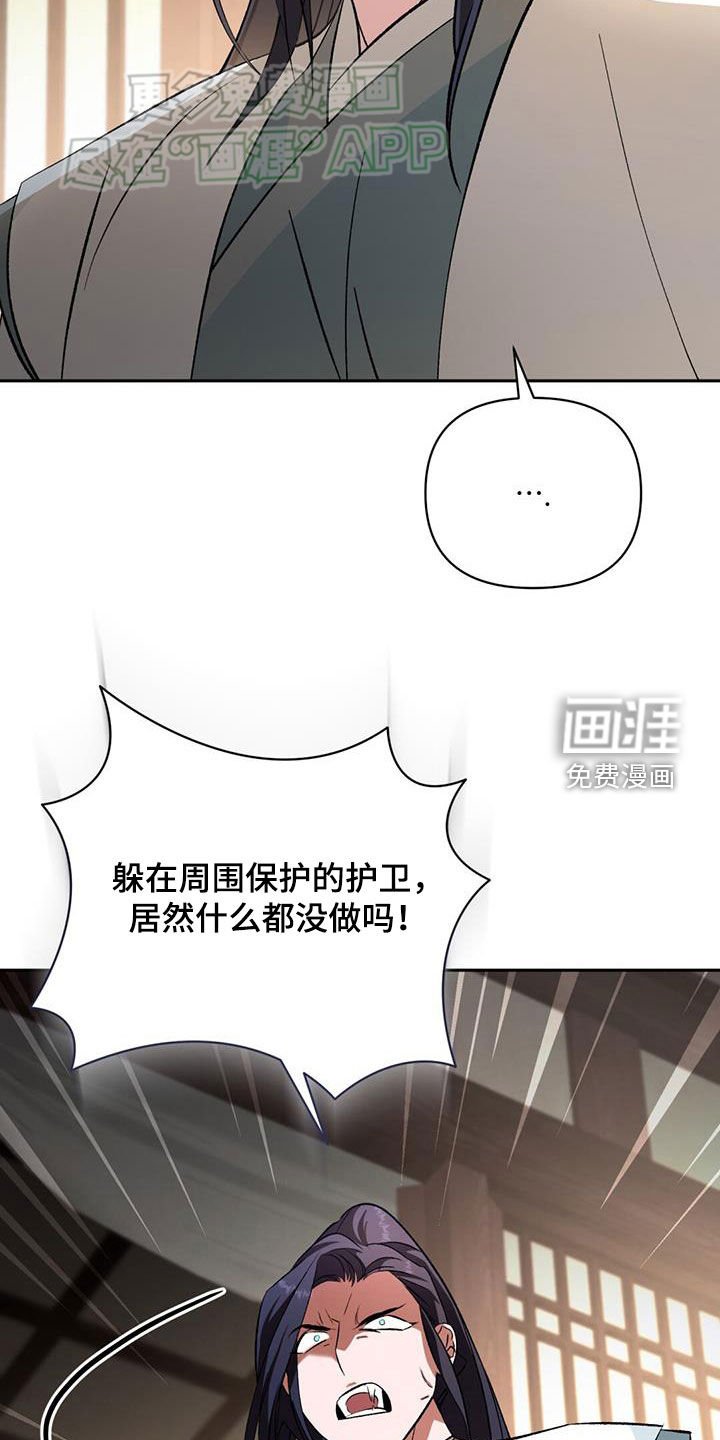 第109章：我真的有病