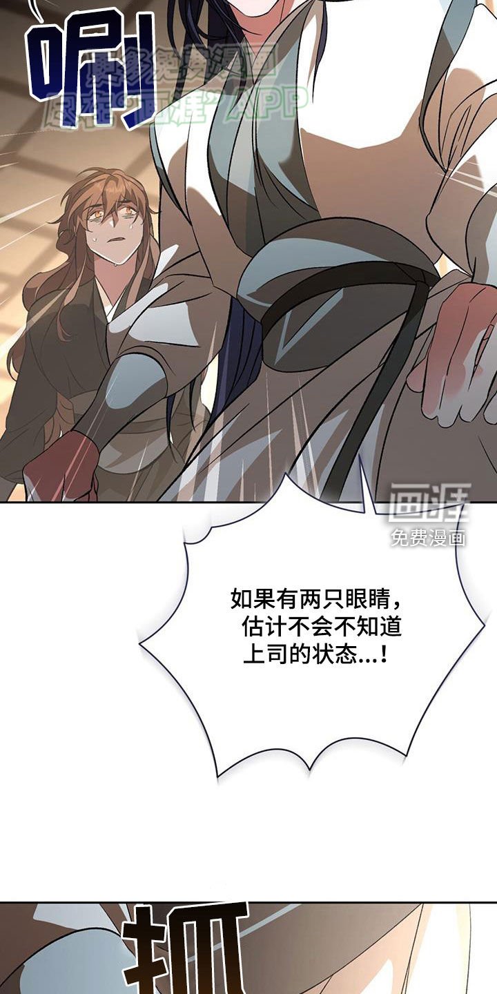 第109章：我真的有病